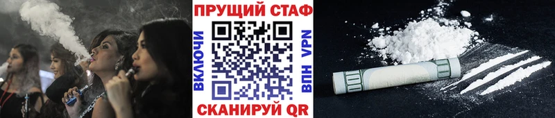 Гашиш Минеральные Воды