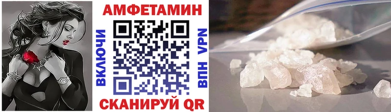 Амфетамин 98%  что такое наркотик  Минеральные Воды 