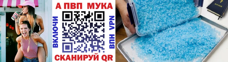 darknet Telegram  Минеральные Воды  А ПВП крисы CK 