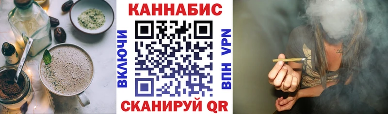 Canna-Cookies марихуана  Минеральные Воды 
