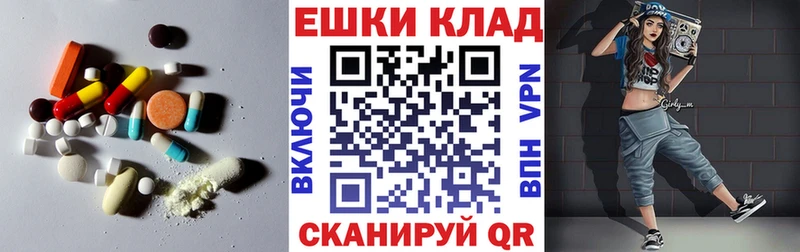 купить наркотик  Минеральные Воды  МЕГА tor  Ecstasy mix 