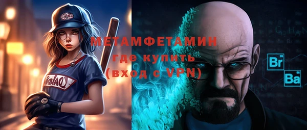 ГАЛЛЮЦИНОГЕННЫЕ ГРИБЫ Богородицк