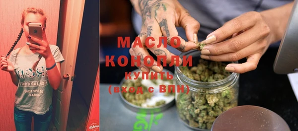 гидропоника Богородск