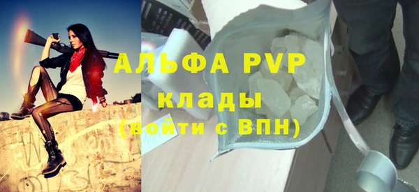 ГАЛЛЮЦИНОГЕННЫЕ ГРИБЫ Богородицк