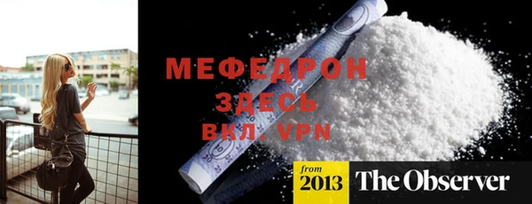 гидропоника Богородск