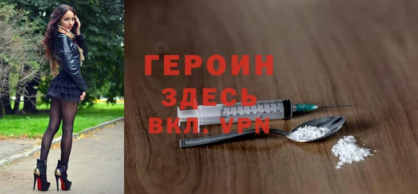 ALPHA PVP Богданович