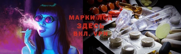ГАЛЛЮЦИНОГЕННЫЕ ГРИБЫ Богородицк