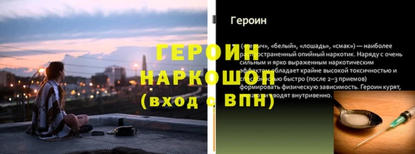 гидропоника Богородск