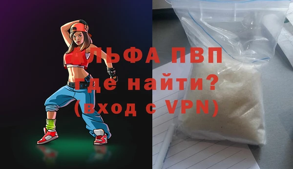 ГАЛЛЮЦИНОГЕННЫЕ ГРИБЫ Богородицк