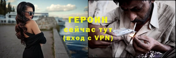 ALPHA PVP Богданович