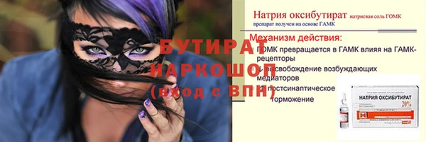 каннабис Приозерск