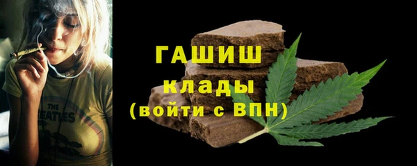 ГАЛЛЮЦИНОГЕННЫЕ ГРИБЫ Богородицк