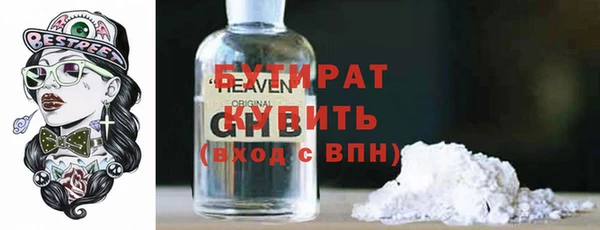 ALPHA PVP Богданович