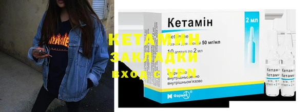 ГАЛЛЮЦИНОГЕННЫЕ ГРИБЫ Богородицк
