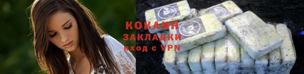 гидропоника Богородск