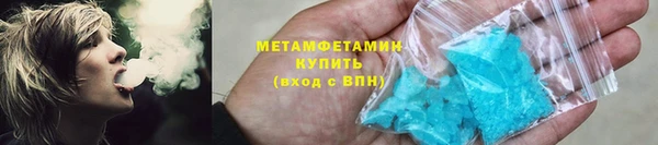 гидропоника Богородск