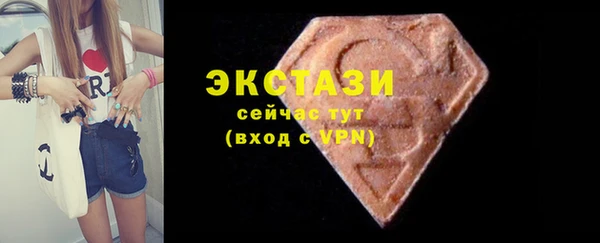 ALPHA PVP Богданович
