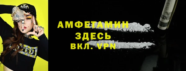 ГАЛЛЮЦИНОГЕННЫЕ ГРИБЫ Богородицк