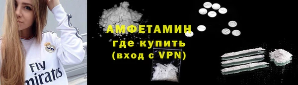 ALPHA PVP Богданович