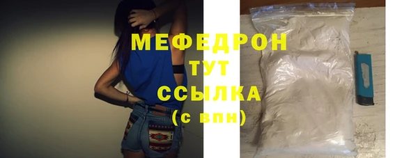 ALPHA PVP Богданович