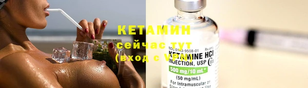 ГАЛЛЮЦИНОГЕННЫЕ ГРИБЫ Богородицк