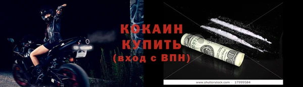 ALPHA PVP Богданович