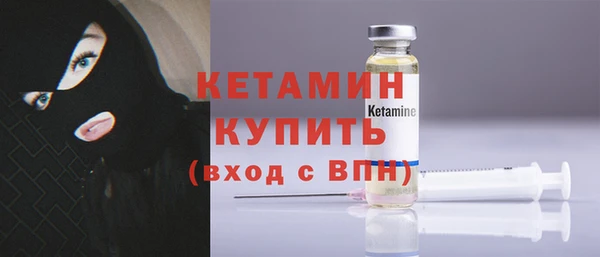 ГАЛЛЮЦИНОГЕННЫЕ ГРИБЫ Богородицк