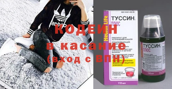 ГАЛЛЮЦИНОГЕННЫЕ ГРИБЫ Богородицк