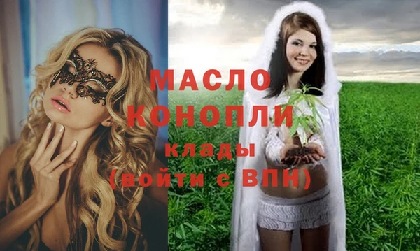 гидропоника Богородск