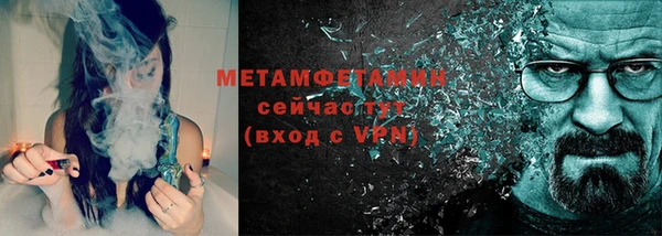 ГАЛЛЮЦИНОГЕННЫЕ ГРИБЫ Богородицк