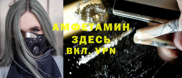 ALPHA PVP Богданович