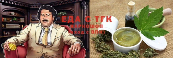 ALPHA PVP Богданович