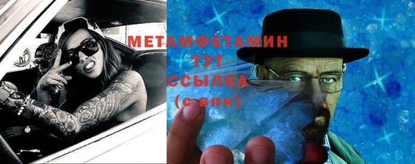 ГАЛЛЮЦИНОГЕННЫЕ ГРИБЫ Богородицк