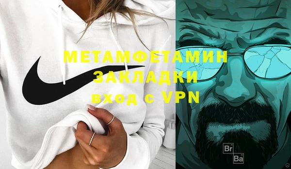 марихуана Белоозёрский