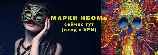 крисы Пролетарск