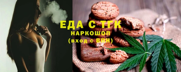 ГАЛЛЮЦИНОГЕННЫЕ ГРИБЫ Богородицк