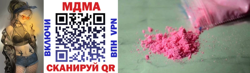 ОМГ ОМГ ссылки  Минеральные Воды  MDMA кристаллы 