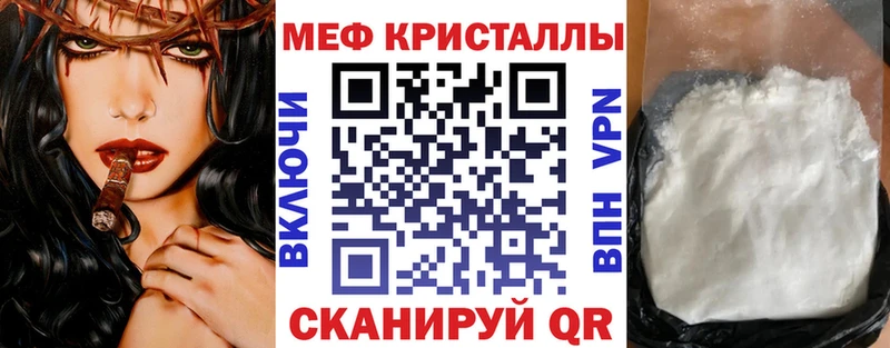 закладка  Минеральные Воды  МЕФ мука 