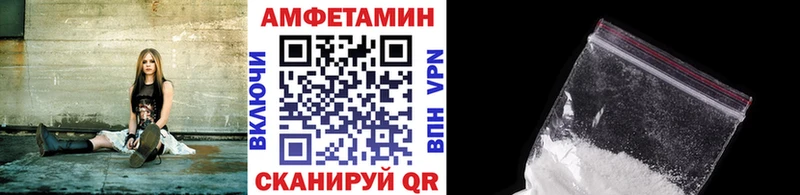 blacksprut Минеральные Воды Метамфетамин Methamphetamine