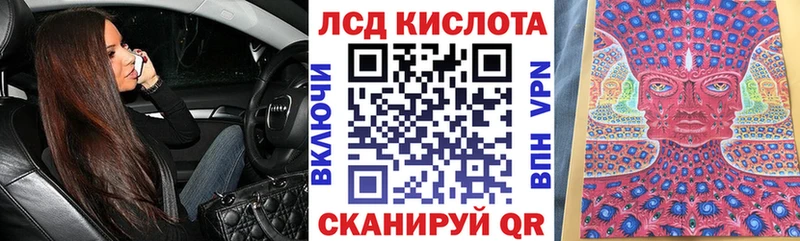 Марки 25I-NBOMe 1,5мг дарк нет телеграм Минеральные Воды